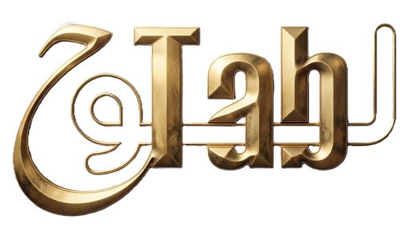 tabلوح